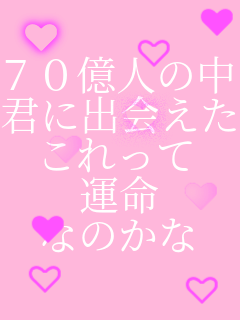 70l̒ Nɏo  ^ Ȃ̂  