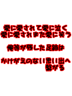 ���Ɉ�����Ĉ��ɋ��� ���Ɉ�����܂����ɏ΂�  �������c�������Ղ�  ���������̂Ȃ��v���o�ւ�       �q����