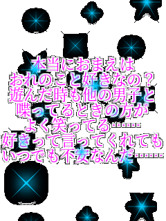 �{���ɂ��܂��� ����̂��ƍD���Ȃ́H �V�񂾎������̒j�q�� �����Ă�Ƃ��̕��� �悭�΂��Ă�c�c �D�����Č����Ă���Ă� ���ł��s���Ȃ񂾁c�c