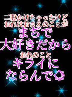 ��҂�������������� ����͂��܂��̂��Ƃ� �܂��� ��D�������� ����̂��� �L���C�� �Ȃ�����
