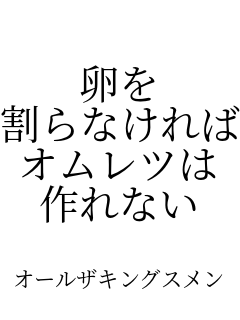  ���� ����Ȃ���� �I�����c�� ���Ȃ�  ��ٻ޷ݸ޽��