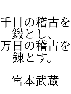  ����̌m�Â� �b�Ƃ��A �����̌m�Â� �B�Ƃ��B  �{�{����