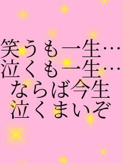 ΂ꐶc ꐶc Ȃ΍ ܂   