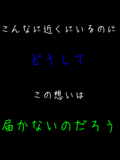 ����Ȃɋ߂��ɂ���̂�  �ǂ�����  ���̑z����  �͂��Ȃ��̂��낤