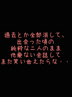 �ߋ��Ƃ��S�������āA �o��������� �����ȓ�l�̂܂� �����Ȃ���b���� �܂��΂���������ȁE�E�E  