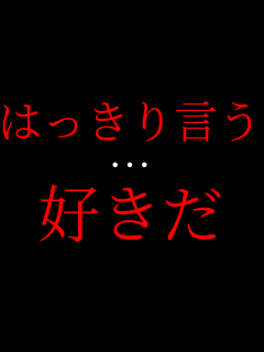 �͂����茾���� �c �D����    