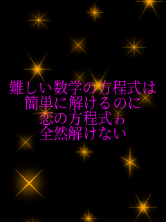 ������w�̕������� �ȒP�ɉ�����̂� ���̕������� �S�R�����Ȃ�   