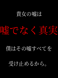 �M���̉R��  �R�łȂ��^��  �l�͂��̉R���ׂĂ�  �󂯎~�߂邩��B