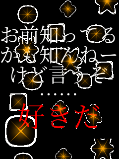 ���O�m���Ă� �����m��ˁ[ ���ǌ����� �c�c �D����  