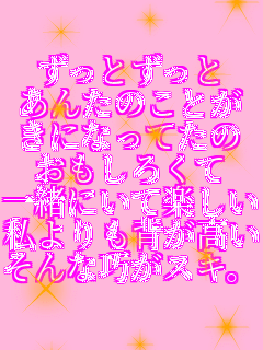 �����Ƃ����� ���񂽂̂��Ƃ� ���ɂȂ��Ă��� �������낭�� �ꏏ�ɂ��Ċy���� �������w������ ����ȍI���X�L�B