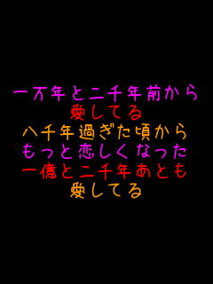 �ꖜ�N�ƃj��N�O���� �����Ă� ����N�߂��������� �����Ɨ������Ȃ��� �ꉭ�ƃj��N���Ƃ� �����Ă� 