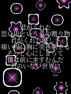 Nꂽ voƂ̑蕨 NꂽD ɂɋɓ˂h ƐSɂ܂ l͑Oɂނ N̂ȂE