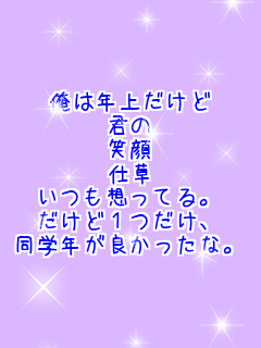 ���͔N�ゾ���� �N�� �Ί� �d�� �����z���Ă�B ������1�����A ���w�N���ǂ������ȁB