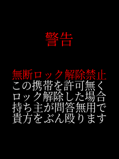 x  fbN֎~ ̌gт bNꍇ 傪ⓚp MԂ񉣂܂