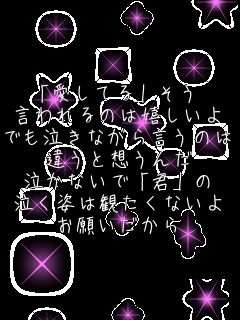 �u�����Ă�v���� ������̂͊������� �ł������Ȃ��猾���̂� �Ⴄ�Ƒz���� �����Ȃ��Łu�N�v�� �����p�͊ς����Ȃ��� ���肢������