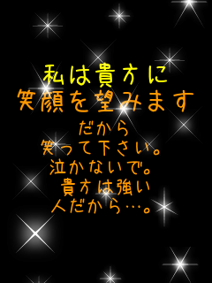 ���͋M���� �Ί��]�݂܂� ������ �΂��ĉ������B �����Ȃ��ŁB �M���͋��� �l������c�B