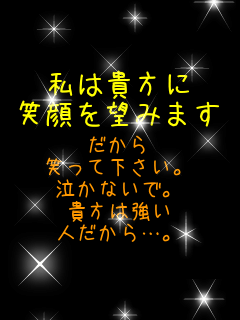 ͋M Ί]݂܂  ΂ĉB ȂŁB M͋ lcB