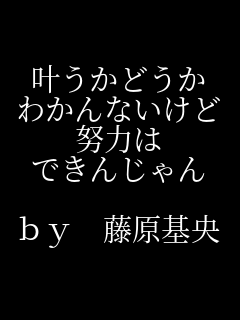 ǂ 킩Ȃ w͂ ł񂶂  by@ 
