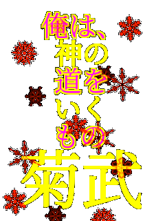 ���́A �_�� ���� ���� ���� �e�� �a��
