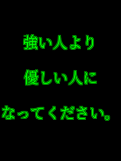 �����l���  �D�����l��  �Ȃ��Ă��������B  