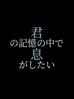 �N �̋L���̒��� �� ��������   