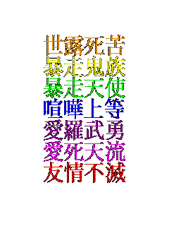 I \S \Vg ܏㓙 E V Fs
