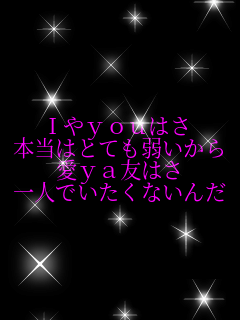 Iyou͂ {͂ƂĂア yaF͂ lłȂ   