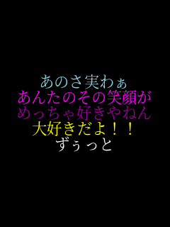 ���̂����킟 ���񂽂̂��̏Ί炪 �߂�����D����˂� ��D������!! ��������  