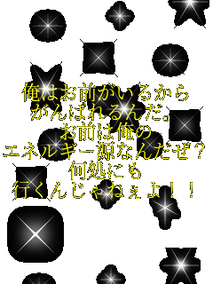 ���͂��O�����邩�� ����΂��񂾁B ���O�͉��� �G�l���M�[���Ȃ񂾂�? �����ɂ� �s���񂶂�˂���!! 