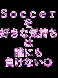 Soccer  DȋC  Nɂ Ȃ 