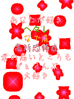 ���Ȃ����D�� �w�^�� �ȂŌ� �������|�� �N�̈����Ƃ���� ����?��� ��D��