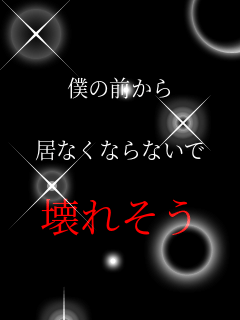 l̑O  ȂȂȂ  ꂻ  