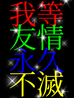 �䓙 �F�� �i�v �s��   