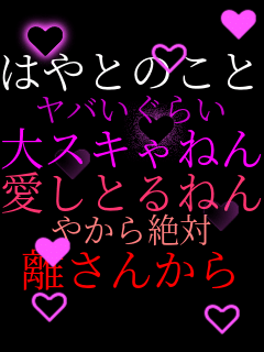 �͂�Ƃ̂��� ���o�����炢 ��X�L��˂� �����Ƃ�˂� �₩���� �����񂩂� 