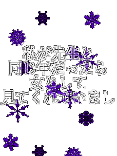 搶 N Ƃ ĂĂ܂H   