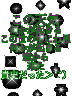 ̓VC N ̐̕ɂvȂ N   Mj>)