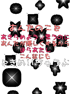 ���񂽂̂��� ������߂悤�Ǝv���̂� ���񂽂��D�������邩�� �ق炠���� ����Ȃɂ� �Ƃ��߂����Ⴄ�� 