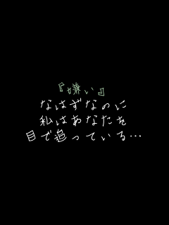 wx Ȃ͂Ȃ̂ ͂Ȃ ڂŒǂĂc   