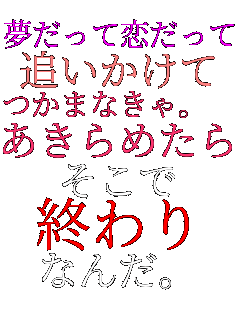 ė ǂ ܂ȂB 
 ߂  I Ȃ񂾁B