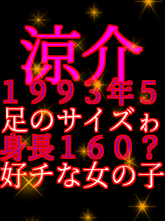 ������D���� 1993�N5��9�����܂��B�^�� ���̻��ނ�25?�� �g��160?��̏d45���� �D��ȏ��̎q����߂�f���ŗD  