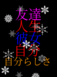 �F�B �l�� �ޏ� ���� �����炵��  