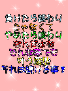 I Ȃ ߂I Ȃ񂾂 ǂȖł @ ͑鎖II