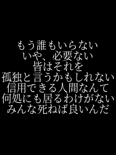 �����N������Ȃ� ����A�K�v�Ȃ� �F�͂���� �ǓƂƌ�����������Ȃ� �M�p�ł���l�ԂȂ�� �����ɂ�����킯���Ȃ� �݂�Ȏ��˂Ηǂ���