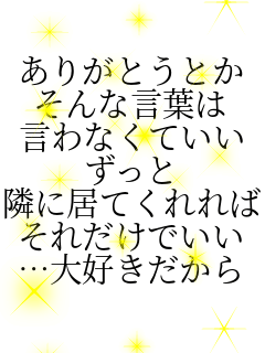肪ƂƂ Ȍt ȂĂ  ׂɋĂ ꂾł cD