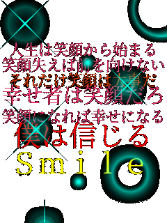 l͏Ί炩n܂ Ί玸ΑOȂ ꂾΊ͑厖 K҂͏Ί炾 ΊɂȂ΍KɂȂ l͐M Smile