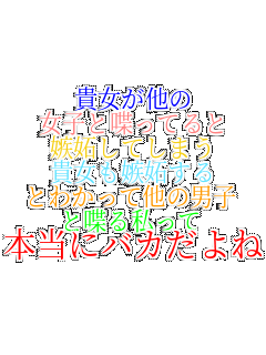 �M�������� ���q�ƒ����Ă�� ���i���Ă��܂� �M�������i���� �Ƃ킩���đ��̒j�q �ƒ��鎄���� �{���Ƀo�J����ˁc