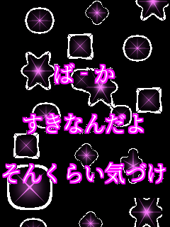  �΁]��  �����Ȃ񂾂�  ���񂭂炢�C�Â� 