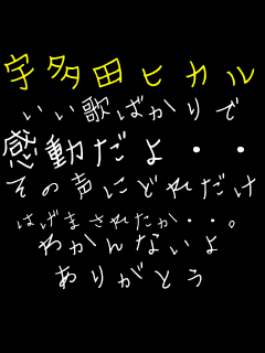 �F���c�q�J�� �����̂΂���� ��������E�E�B ���̐��ɂǂꂾ�� �͂��܂��ꂽ���E�E�B �킩��Ȃ��� ���肪�Ƃ�