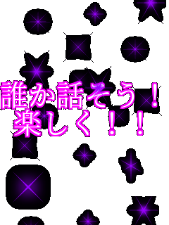 �N���b�����I�I �y�����I�I     