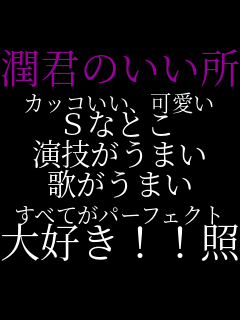 ���N�̂����� �J�b�R�����A���� �r�ȂƂ� ���Z�����܂� �̂����܂� ���ׂĂ��p�[�t�F�N�g ��D���I�I��